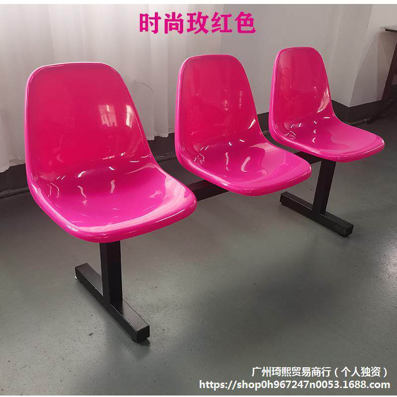 网红排椅服装店咖啡厅奶茶店商场休闲座椅摄影三人位玫红打卡椅子