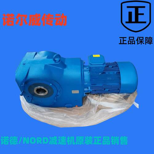 平行轴传动，/减速电机，SK3282VL-90LP/4TF减速器