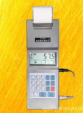 TT160型数显便携里氏硬度计手持在线检测各种金属材料硬度