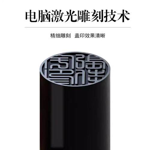 刻章日本留学印章姓名章圆形章印制作出国名字姓名章定制签名私章