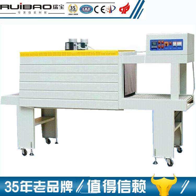 厂家供应BSE-5540L 恒温热收缩包装机 双风机热收缩膜包装机