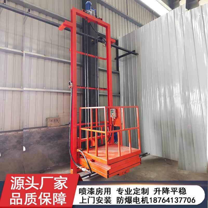 三维升降平台定制喷漆房防爆升降小车左右移动伸缩式立体升降机