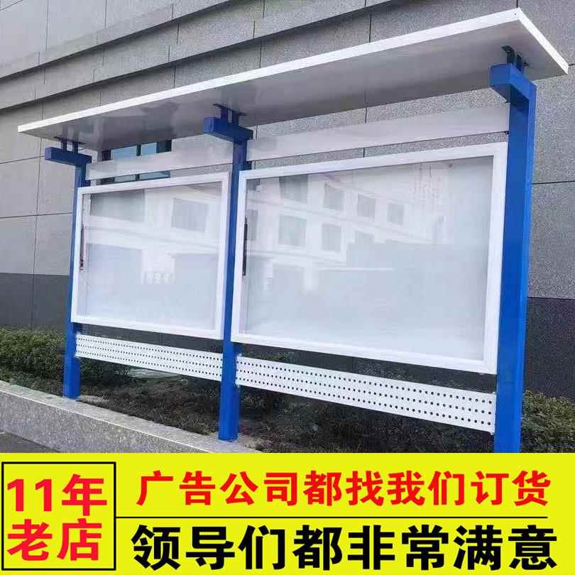 定制不锈钢宣传栏公示栏户外校园橱窗公告栏展示广告牌挂墙宣传栏