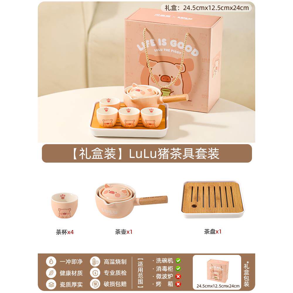 正品川岛屋和鹿联合品牌功夫茶女孩高颜值猪茶壶茶杯具迁生日礼乔