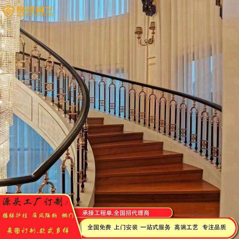 欧式别墅铜艺楼梯扶手护栏欧式雕花楼梯护栏围栏铝艺楼梯护栏厂家