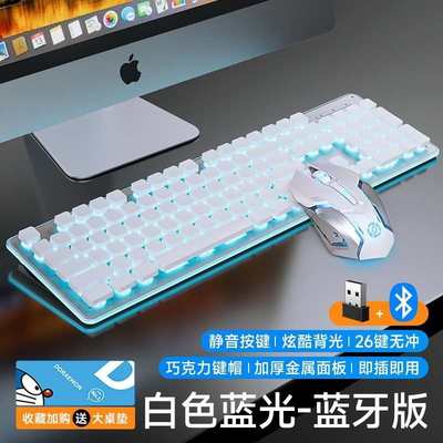静音有线无线薄膜键盘鼠标套装无声电脑女生办公打字游戏专用机械