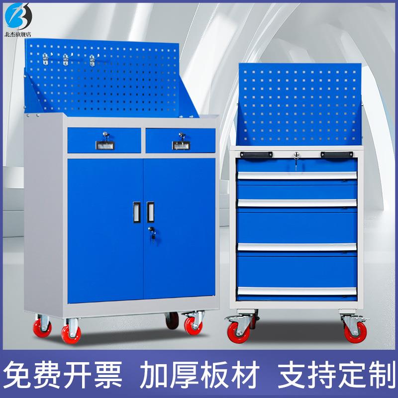 工具柜移动维修工具箱抽屉式小推车柜工具手推车多功能汽修工具车