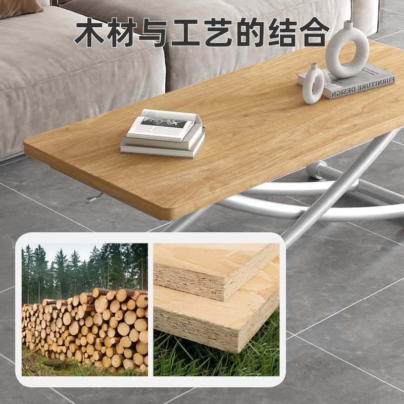 实木升降茶几变餐桌岩板多功能桌子两用折叠移动桌简约小户型伸缩