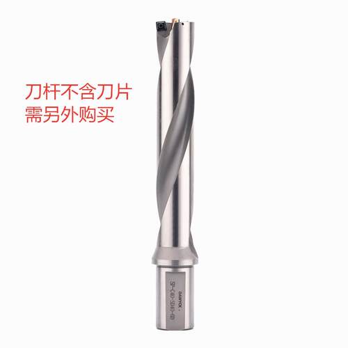 加长U钻快速钻暴力钻带定心6倍径 8倍径10倍径 深孔钻U钻定心钻头