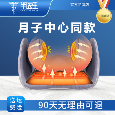 芈医生骨盆修复盆骨矫正器前倾收胯神器肌盆底产后髋骨修复仪器
