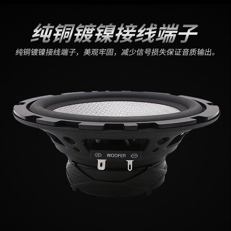 汽车改音响喇叭.寸套装装前门中高5低音重低音套装喇叭全6频喇叭