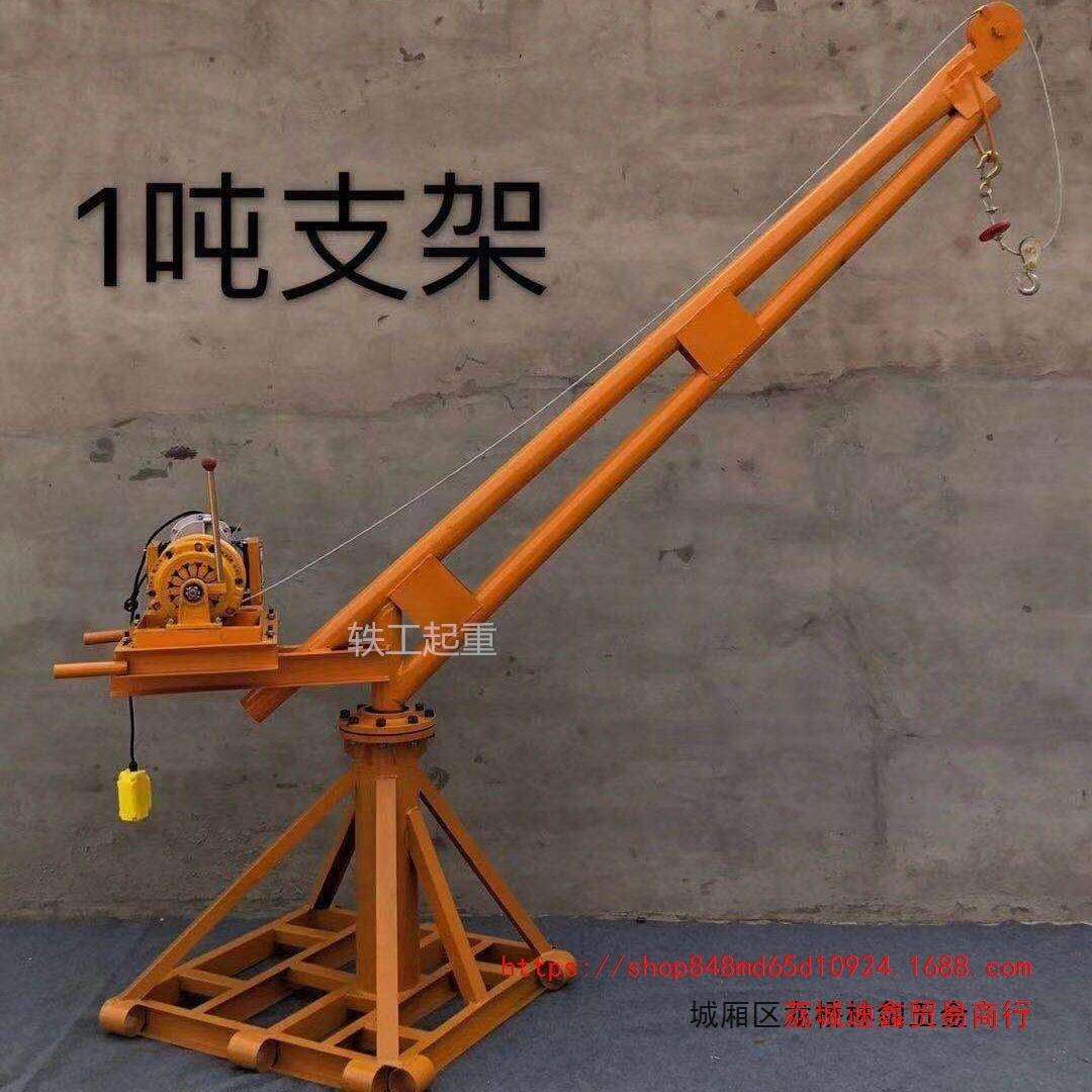 小型提升机吊粮机220V电动葫芦室外建筑吊砖机起重家用装修吊
