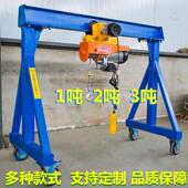 物流公司工地可调升降多功能可移动式 龙门吊龙门架矿山加厚1吨3吨