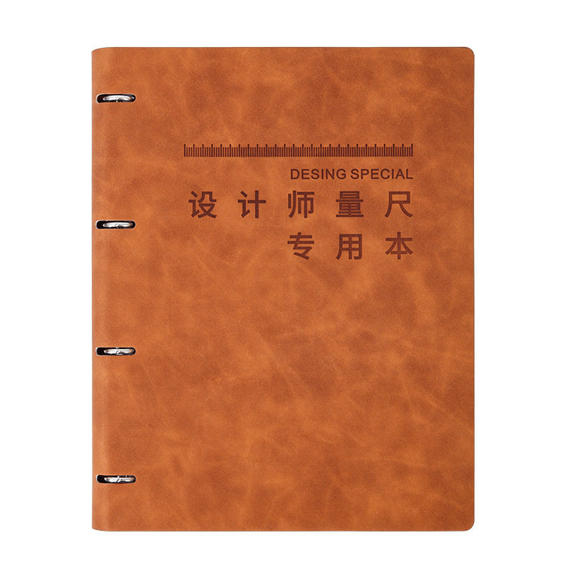 设计师设计师可拆卸专用日记本