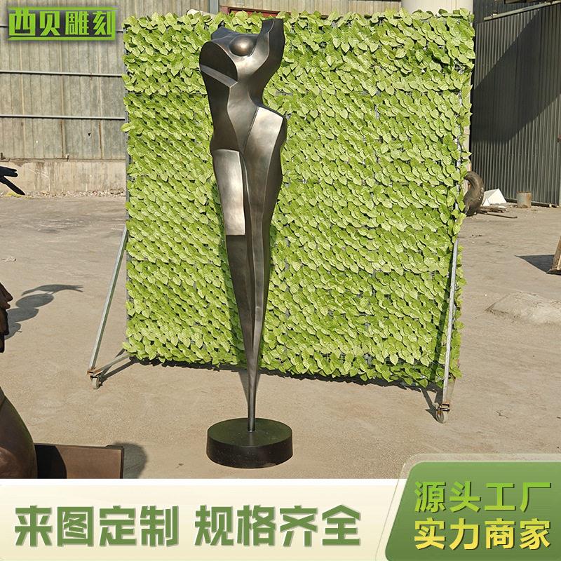定制铸铜抽象人物雕塑室内外园林门口黄铜青铜几何抽象人物雕像