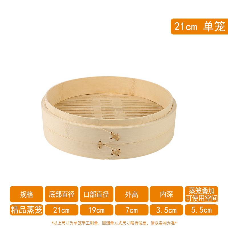 小笼包酒店茶楼加深篦子编制竹雕