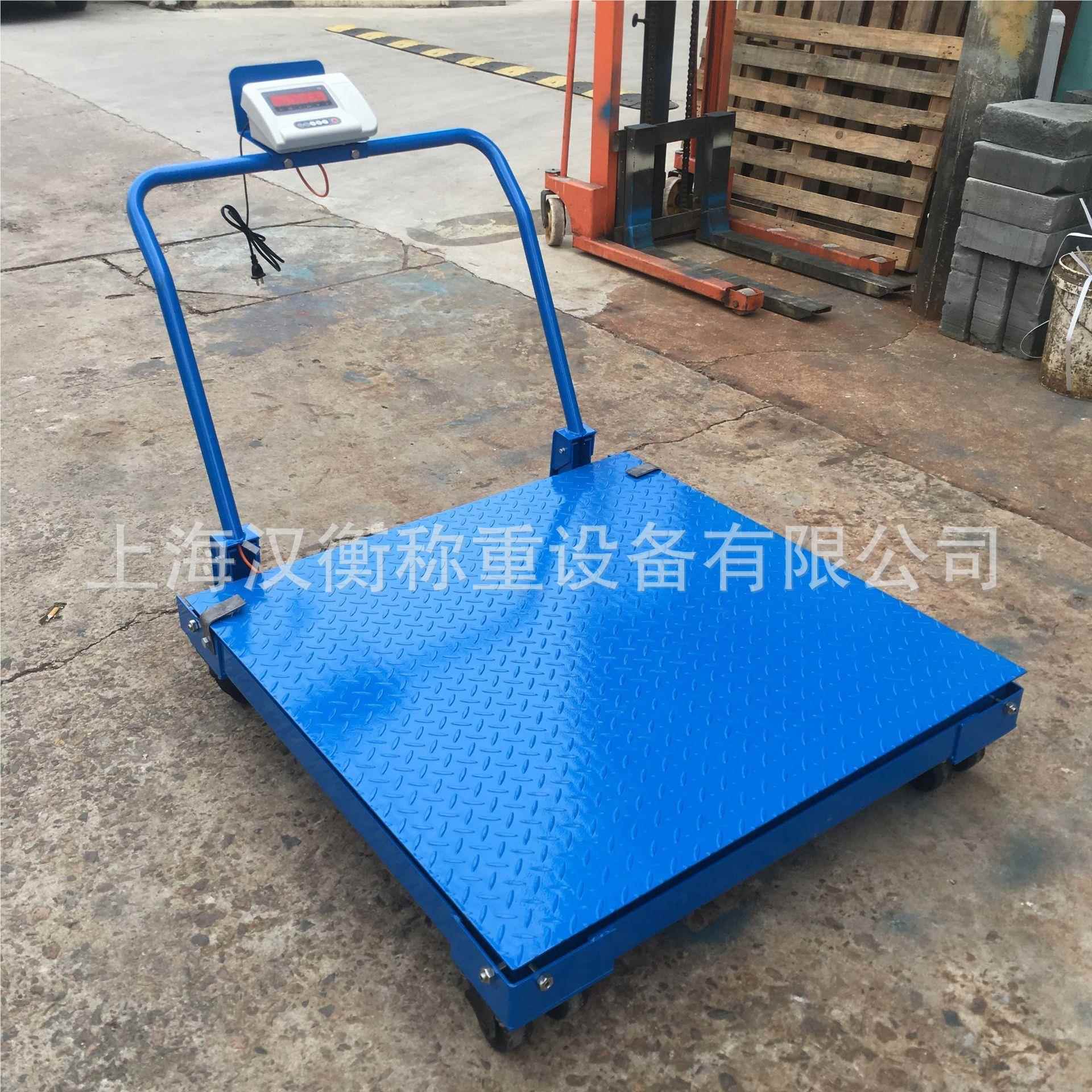 移动式磅电子电地磅称带立子杆手推子秤SCS-HH1吨电地上衡2T带滚