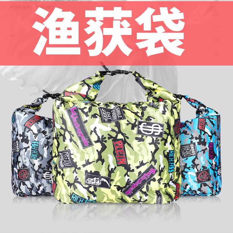 加厚乾坤袋便携活鱼袋防水装鱼袋折叠鱼护袋手提装鱼获袋渔包