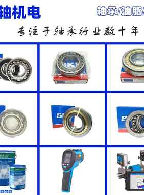 SKF滚针轴承RNA6903 RNA6904 RNA69/22 RNA69/28 RNA6905 RNA6906