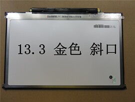 山寨苹果笔记本屏幕ltn133at09b133ew07v.2v4lp133wx3