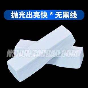 封边机专用抛光蜡抛光布轮木工家具封边条小白蜡抛光膏木材填缝膏