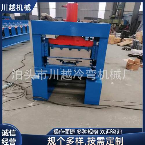 天沟水槽设备数控水槽机器温室大棚设备冲孔水槽机器服务贴心