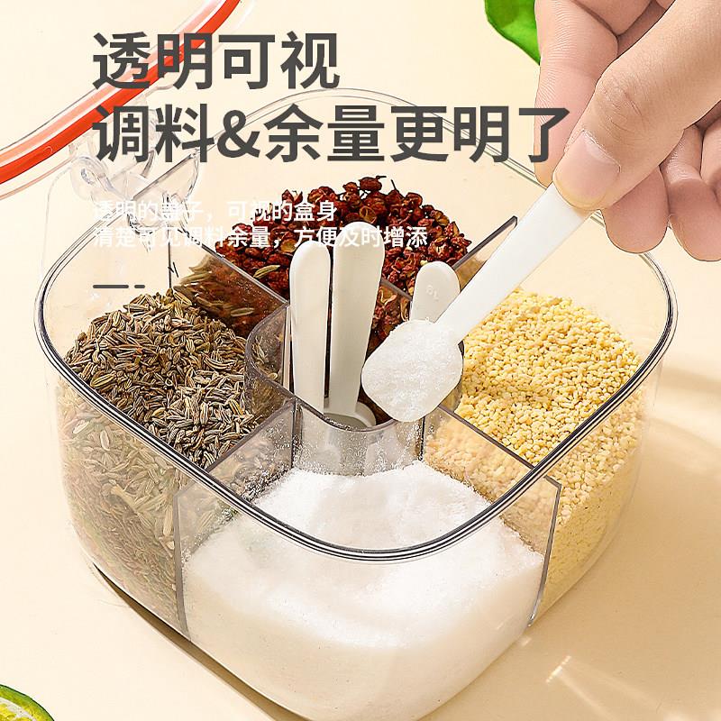 厨房多功能调味盒调料盒一体多格家用厨房调味罐盐巴佐料味精配料