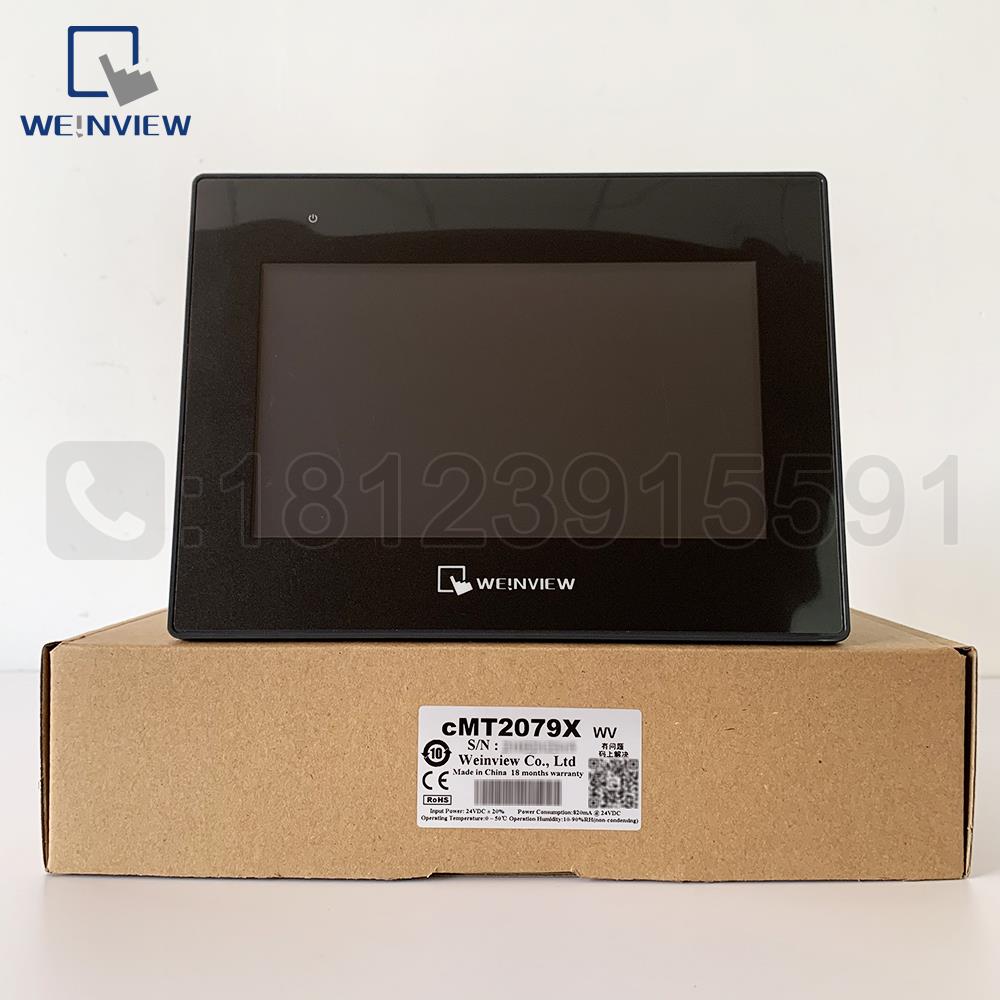 威纶7寸触摸屏cMT2079X