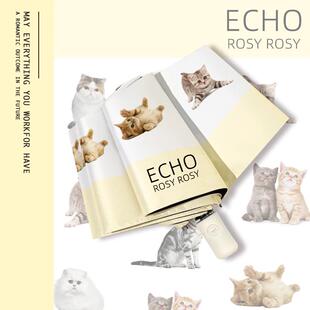 日系猫咪雨伞女晴雨两用奶油黄可爱自动太阳伞防晒防紫外线遮阳伞