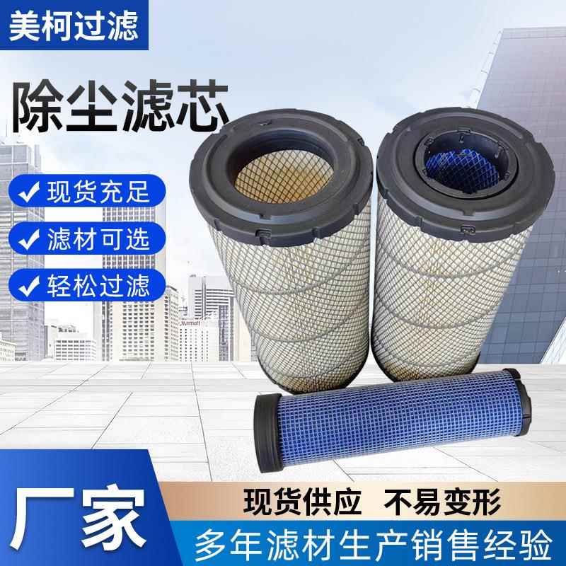 源头厂家空气滤芯K142P高效率柴油过滤器液压配件汽车滤网滤清器