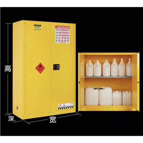 工业防火防爆柜GA/T73机械防盗双锁易制毒危险化学品安全储存柜子