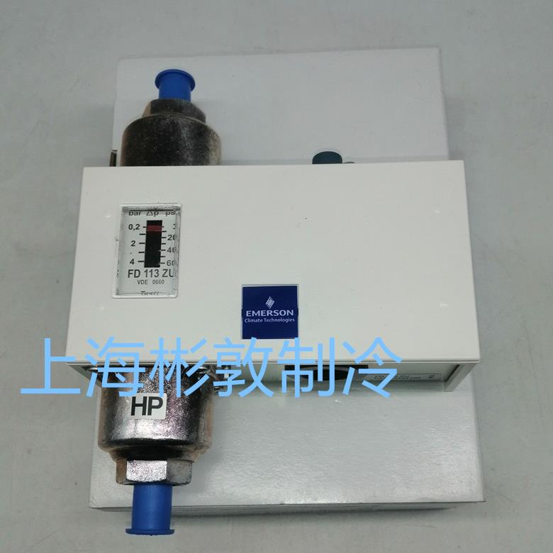 EMERSON艾默生 压缩机油压差开关 FD-113-ZU FD113-ZUK FD113