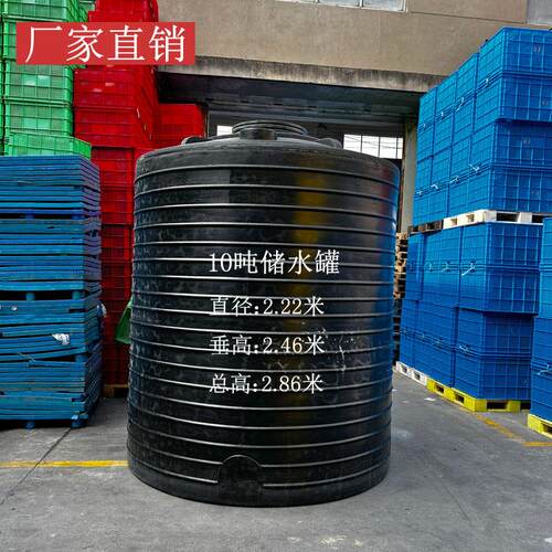 立式塑料水塔10吨防腐蚀污水储存桶农业母液罐耐酸PE双氧水桶