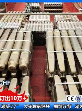 德克205B破碎锤钢钎205圆锥开槽钎杆1.9米长圆开42协议耐磨