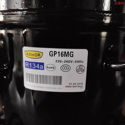 全新GQR80TG /90TG/16AF GP16MG/12TG/12YG/12AF展示柜压缩机