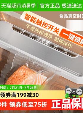 包邮熊厨士不锈钢全自动抽真空封口机压缩密封真空机食品保鲜机