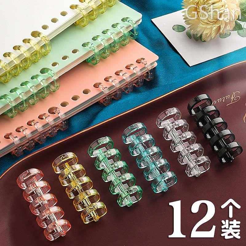 活页扣环夹环扣圈线圈环夹条diy自制装订耗材塑料透明5孔可拆卸a4
