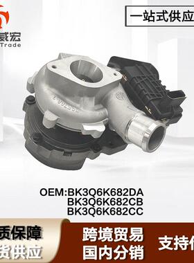 适用福特新世代全顺V348 增压器总成 Ford Transit BK3Q6K682DA