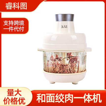 扬子和面机绞肉机家用全自动多用途揉面一体机电动小型料理搅拌机