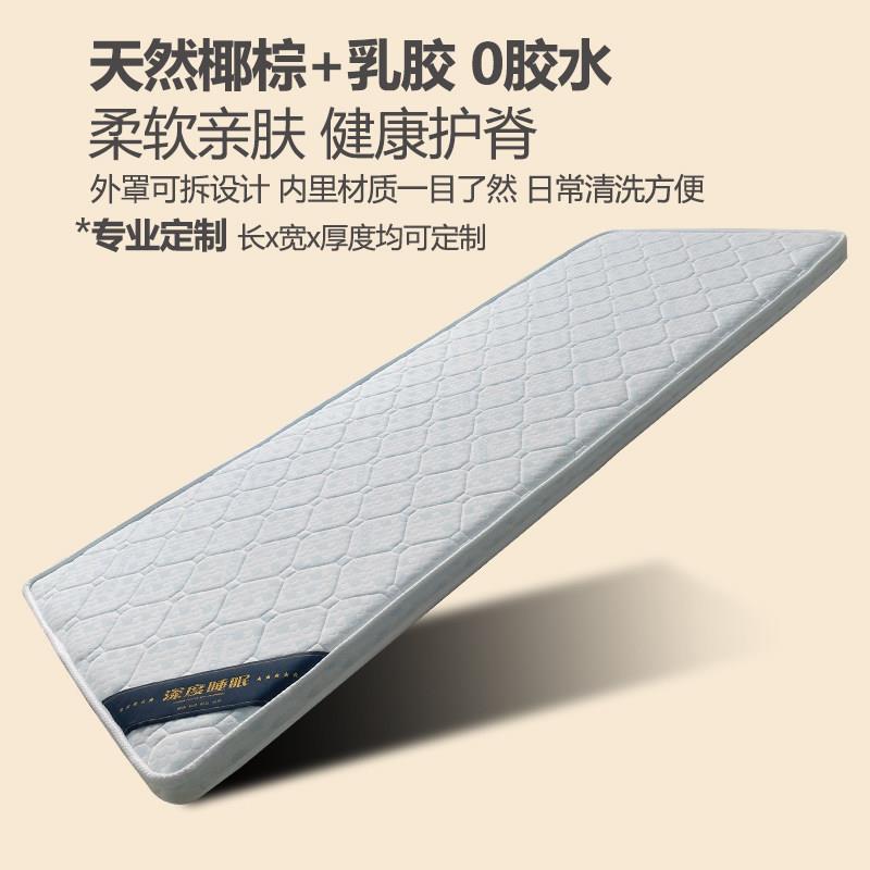 天然椰棕无胶水床垫3E椰棕垫定制儿童床垫可定做婴儿棕榈单人床垫