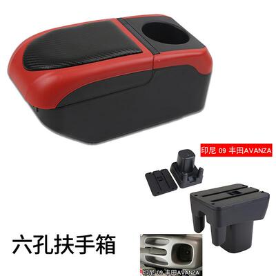 适用印尼丰田AVANZA扶手箱09款印度尼西亚版专用手扶箱配件储物箱