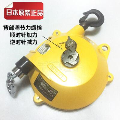 原装日东工器TIGON大功 TW-3 平衡器电批挂钩TW-5平衡吊