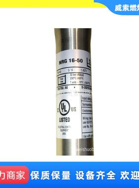液位电极德国GESTRA水位探针NRG19-50欧宝船舶锅炉燃油燃烧器配件