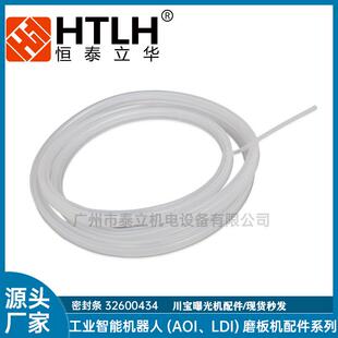 PCB川宝曝光机用配件密封条 2805MM CBT川宝气密封条T000L 0295A