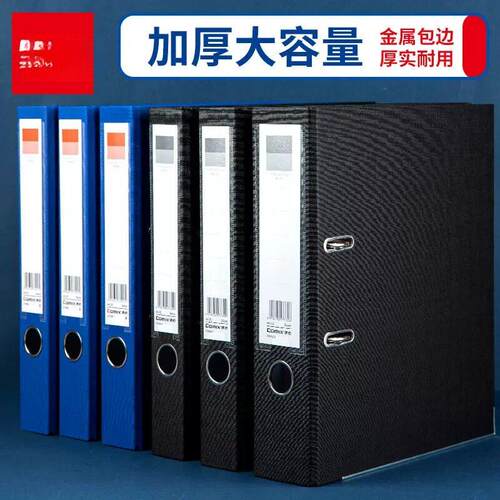2 ring binder活页夹 a4 3 holes folder夹 looseleaf file文件夹