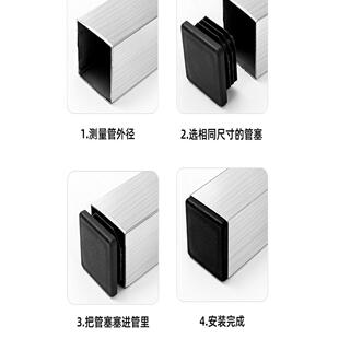 方管堵塞头方钢盖帽橡胶堵塞头椅子脚套 货架垫闷头封口内塞