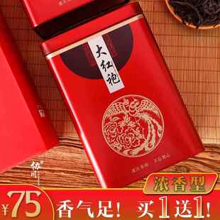 【留恋好茶】大红袍岩茶肉桂茶礼盒装红茶果香肉桂水金龟奇兰水仙