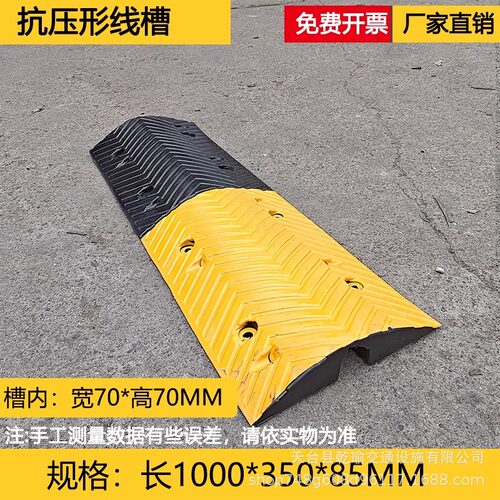 减速带PVC高性能变频调速设备