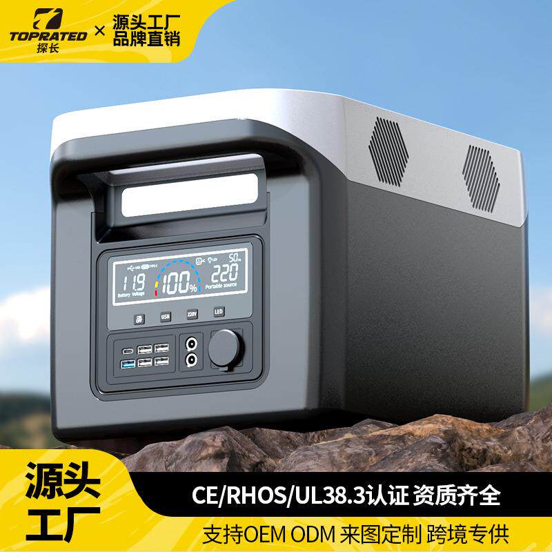 1500W220V纯正弦大功率房车旅游便携新能源户外应急移动储能电源