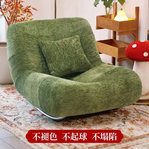 八月木匠中古包豪斯毛毛虫懒人摇摇椅躺椅成人可睡觉单人沙发阳台